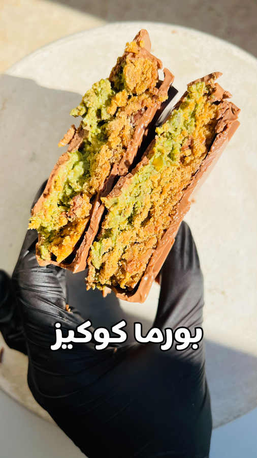 بورما كوكيز